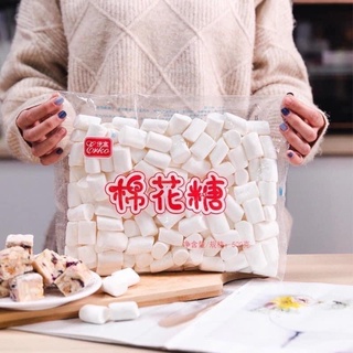 Kẹo Marshmallow trắng 500g làm nougat
