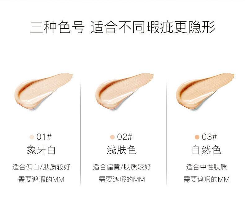 Kem nền che khuyết điểm dạng lỏng dưỡng ẩm làm sáng da | BigBuy360 - bigbuy360.vn