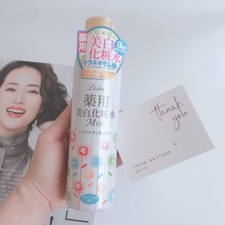 (Giá săn sale siêu tốt) Xịt Khoáng cấp ẩm, dưỡng trắng da, chống nám Lishan UV Protection Spray Nhật Bản