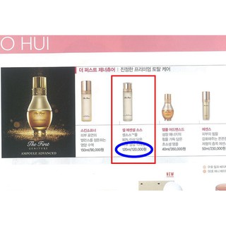 Tinh chất khởi nguồn Ohui (The First Cell Essential Source) 22ml