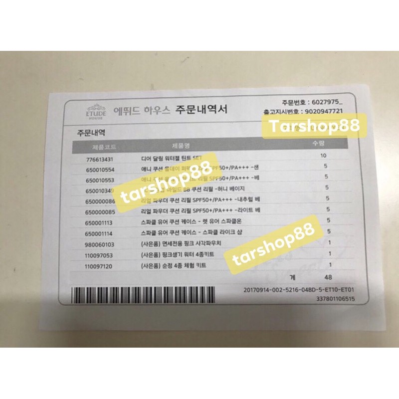 (Chính hãng)  SON TINT ETUDE HOUSE DISNEY JELLY MOUSSE TINT | BigBuy360 - bigbuy360.vn