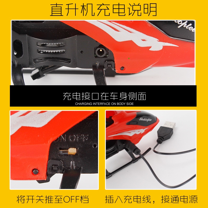 Máy Bay Trực Thăng Điều Khiển Từ Xa RC Mini Hồng Ngoại 2CH