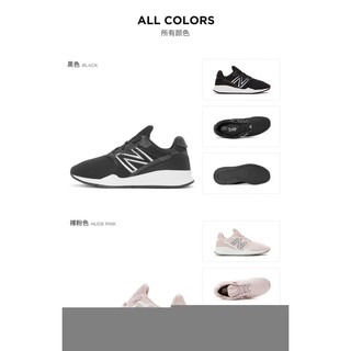 Giày New Balance nam nữ