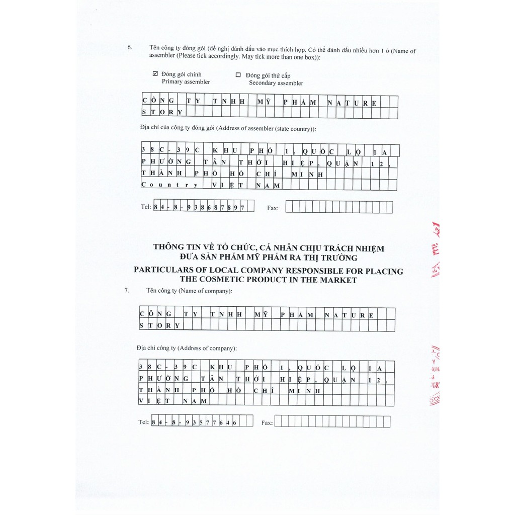 Nước Cân Bằng Da Bí Đao The Cocoon Winter Melon Toner | BigBuy360 - bigbuy360.vn