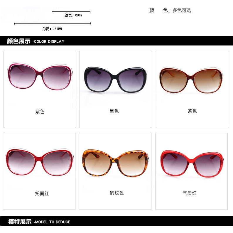 Fashion Sunglasses Female Sunshade Windshield Round Face Trendy Sunglasses Female 2020 New Butterfly Large Frame Glasses