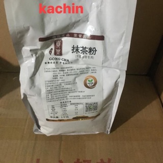 Matcha đài Loan đặc biệt 1kg