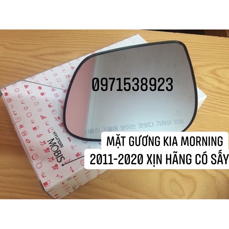 Mặt gương KIA MORNING 2011-2012 oem có sấy điện