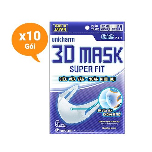 Bộ 10 gói Khẩu trang ngăn khói bụi Unicharm 3D Mask Super Fit size M gói 5 miếng - Tặng hộp bông tẩy trang 82 miếng | BigBuy360 - bigbuy360.vn