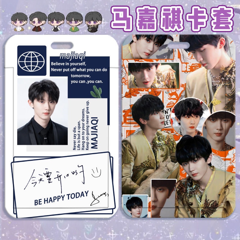 Dây Đeo Thẻ ID / Thẻ Sinh Viên Hình Băng Cát Sét Thời Gian Youth League Ma Jiaqi Merchandise