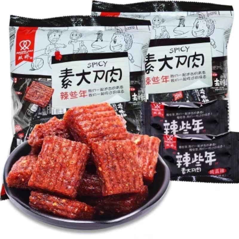 Miếng cay vị hổ