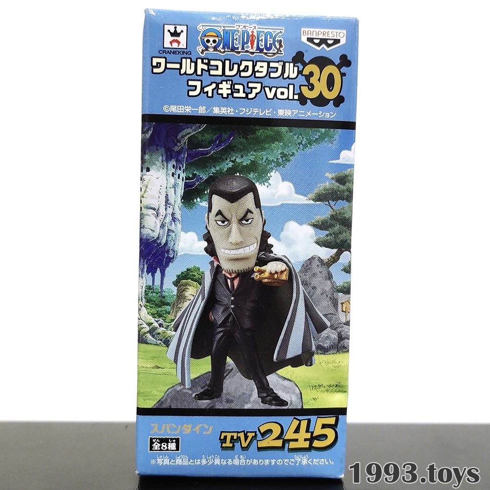 Mô hình chính hãng Banpresto Figure One Piece WCF Vol.30 - TV245 Spandine