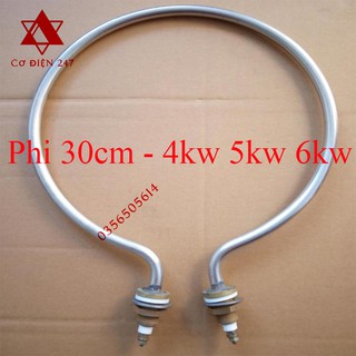 Điện trở vòng tròn đun nước 20cm 23cm 30cm , Điện trở nồi nước, Điện trở nồi phở 4kw 5kw 6kw điện 220v 380v