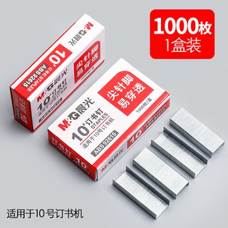 Hộp 1000 Ghim Bấm Abs92615 Bằng Thép Không Gỉ Phù Hợp Cho No.10 Stapler