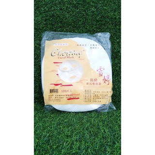Giấy lột mụn Cherting bịch 100 miếng
