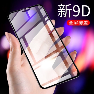 Kính Cường Lực 9D Bảo Vệ Toàn Màn Hình Cho Samsung A23 A33 A53 A73 F62 M62 M33 M22 M32 M51 A6 A6Plus A7 A8Plus A9 2018