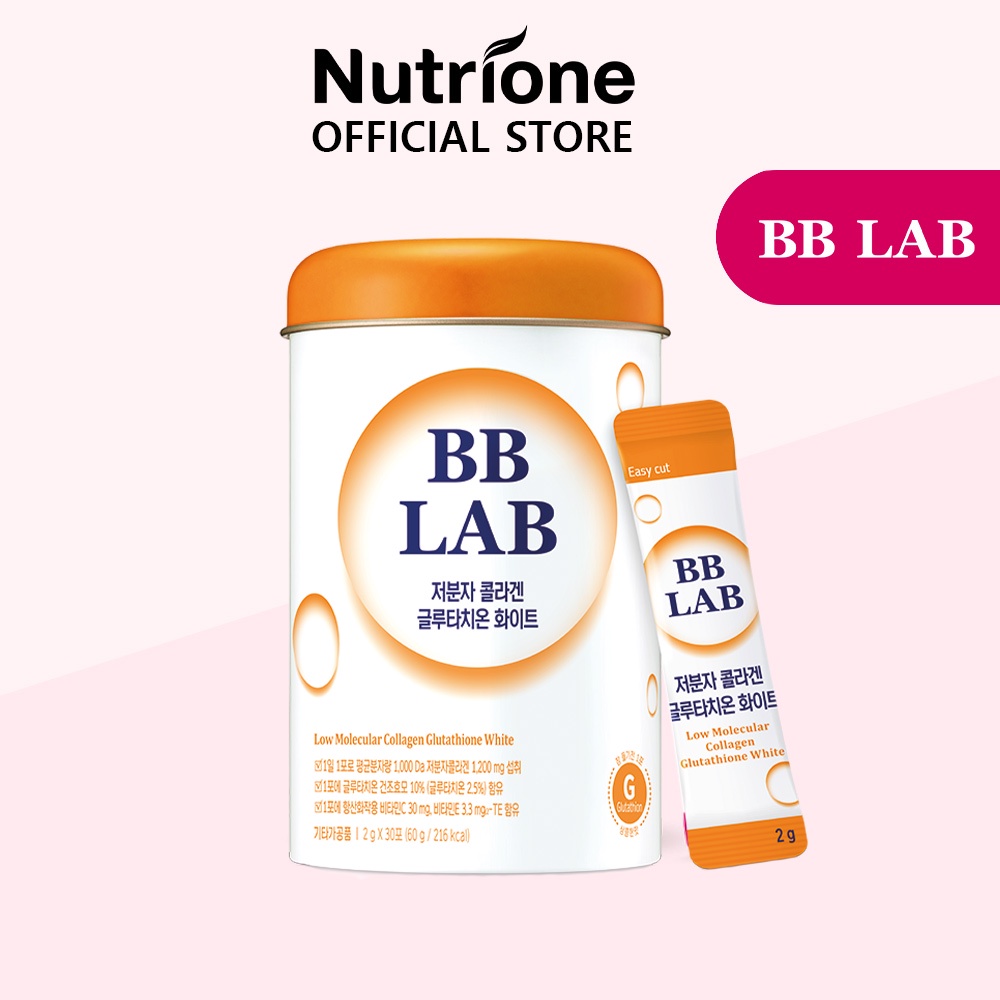 Collagen Glutathione Off-White