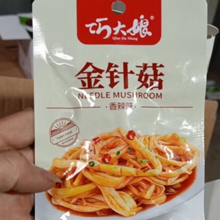 Nấm kim cay