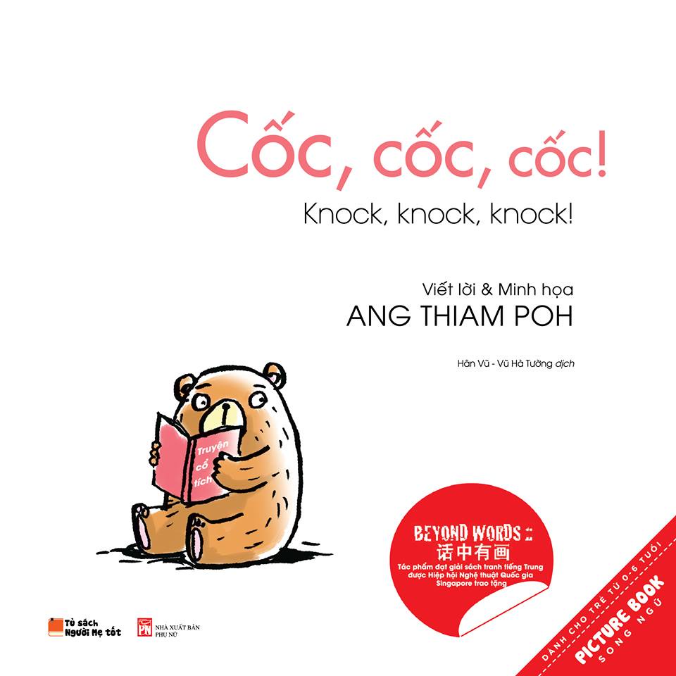 Sách tranh song ngữ Cốc Cốc Cốc