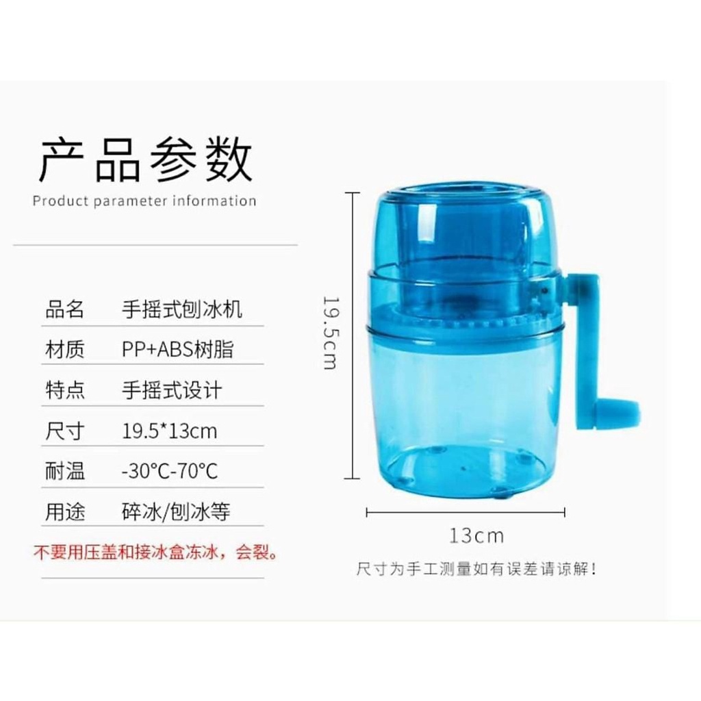 [FREESHIP❤️] Máy bào đá mini quay tay siêu tiện dụng, dụng cụ xay đá bào nhỏ gọn, lưỡi dao sắc bén thép không gỉ