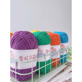 Len Baby Yarn (Mã 01 đến 50)