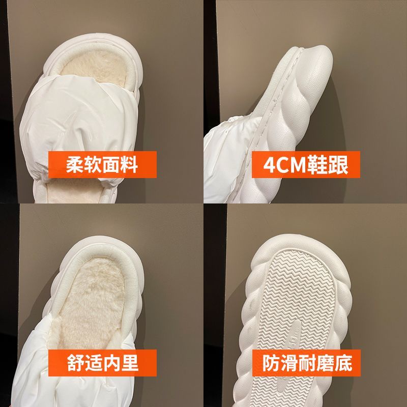 Dép Lông Xù Đế Dày Thời Trang Thu Đông Kiểu Mới Dễ Phối Đồ