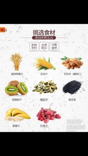 Ngũ cốc MIXED NUTS OATMEAL