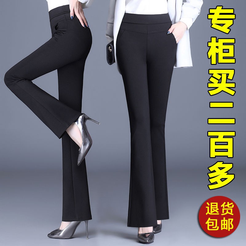 Quần Dài Ống Loe Thời Trang Dành Cho Nữ | BigBuy360 - bigbuy360.vn