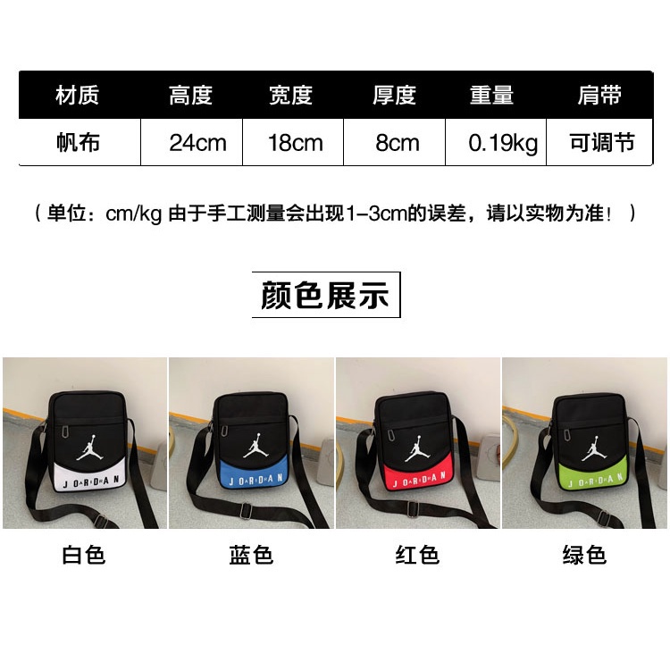 Túi Đeo Chéo Thể Thao Jordan -CL104