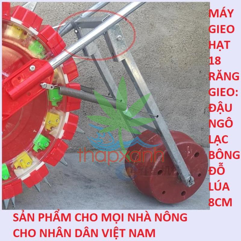 Máy gieo hạt tự động 20 răng, Máy gieo hạt 1 hàng bánh lăn 7.5cm, Máy gieo đậu phộng, Lạc