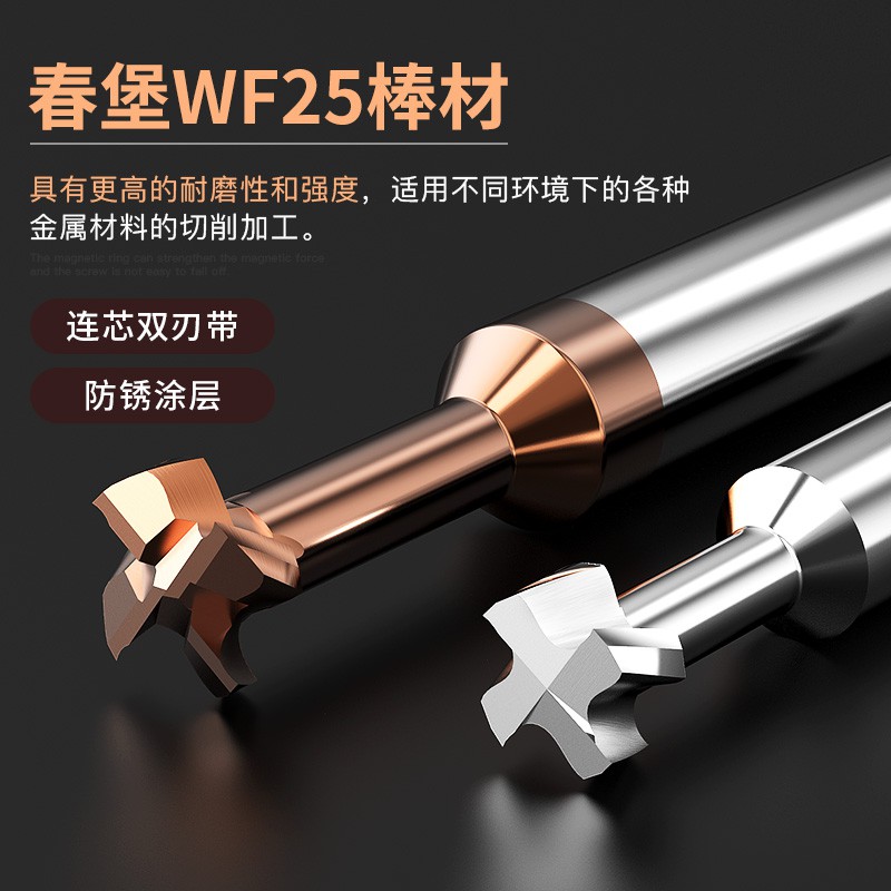 Lưỡi dao phay cnc hình chữ T bằng thép vonfram chất lượng