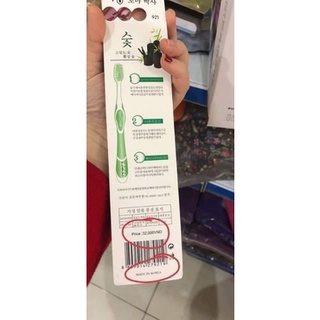 BÀN CHẢI BOSSI THAN TRE HÀN QUỐC