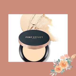 Phấn phủ nén Pony Effect