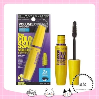 Mascara Maybeline 7X Vàng