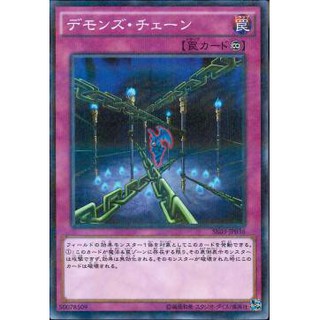 Lá bài thẻ bài Yugioh SR03-JP036 - Fiendish Chain - Normal Parallel Rare