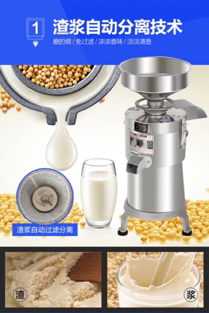Máy Xay Và Vắt Sữa Đậu Nành Nguyên Chất