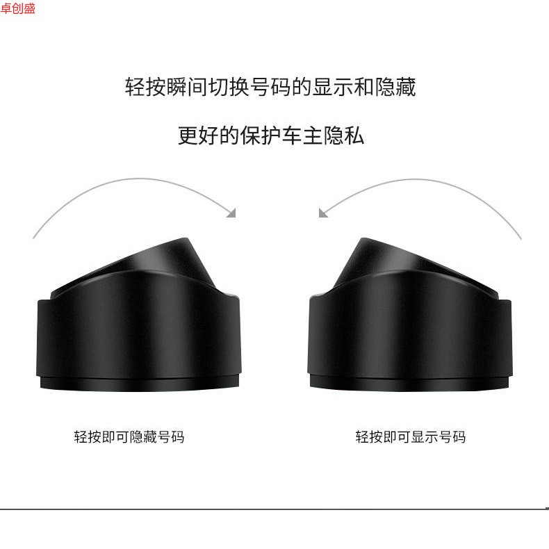 Bảng số điện thoại đậu xe hơi chống nắng sáng tạo  | BigBuy360 - bigbuy360.vn