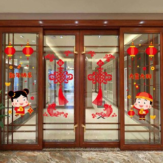 □♙Năm mới 2021 Giấy dán tường Tết Nguyên đán Trang trí ngày Tết, cửa kính, Tủ, Phòng khách Hàng hóa <