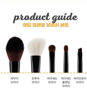 Set cọ 5 cây hãng I’M MEME Hàn Quốc