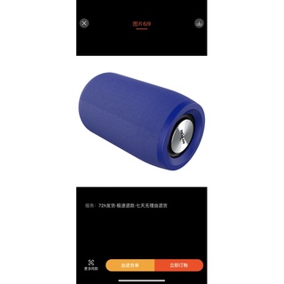 Loa Bluetooth Zealot S32