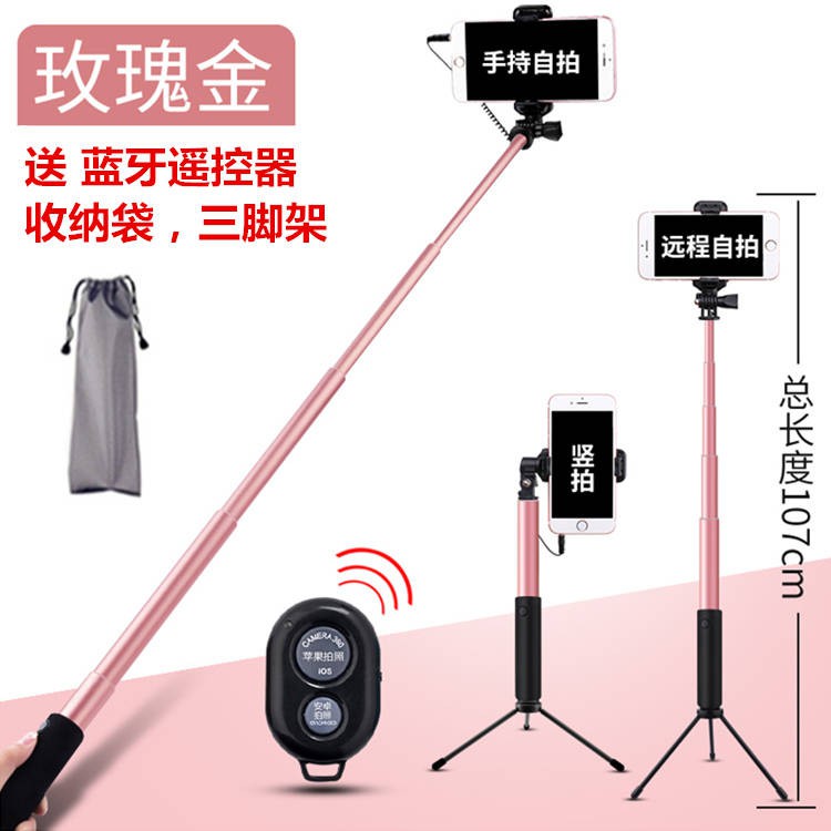 Áp dụng Gạo nhỏ Glory Glory Huawei Typec Control Control Rod Selfie, Tạo tác video, Phát sóng trực tiếp, Chân máy, | BigBuy360 - bigbuy360.vn