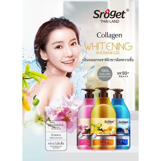 Sữa Tắm Collagen Whiteing Sroget Thái Lan 1300ml