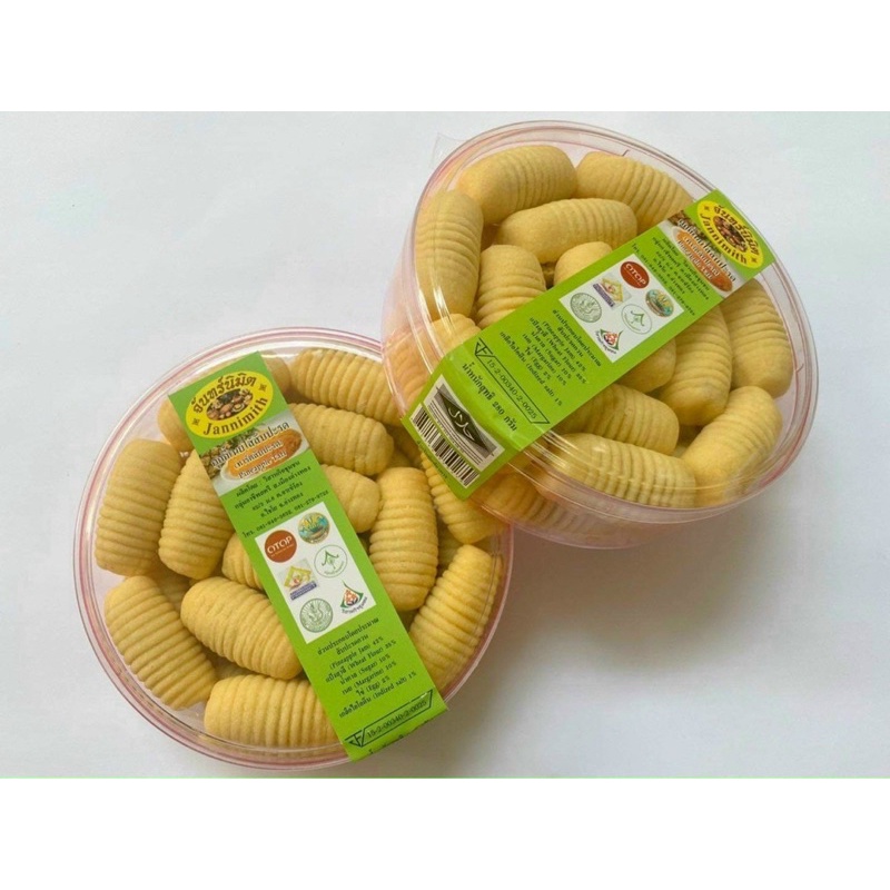 1 hộp bánh Tart / bánh Cuộn Roll nhân mứt dứa/ khóm/ mứt thơm Thái Lan hàng chuẩn xịn hộp 280g