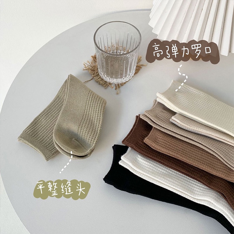 Vớ Cotton Cổ Vừa Màu Cà Phê Phong Cách Retro Mới