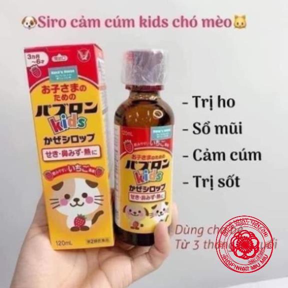 Siro ho s paburon, siro ho kid chó mèo Nhật bản