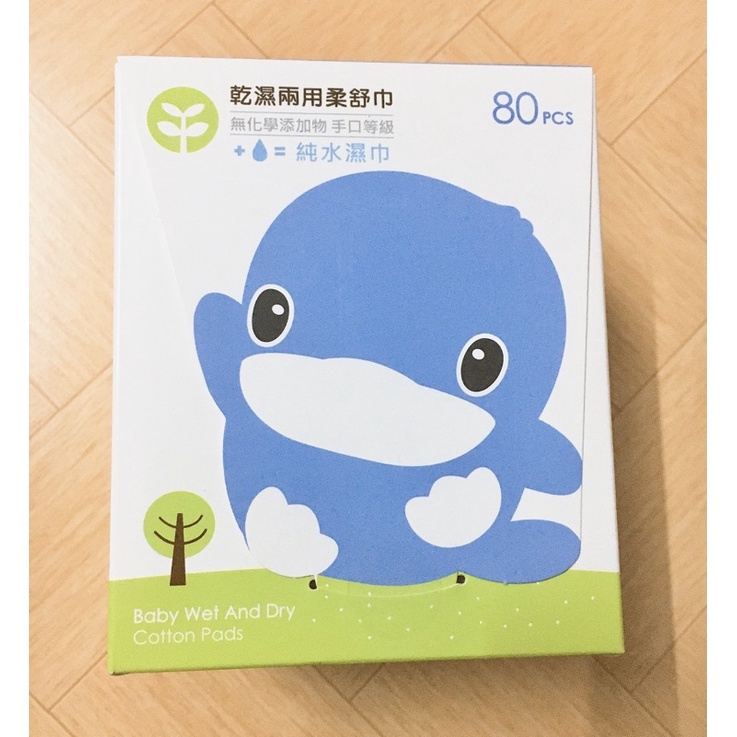 Khăn giấy Cotton Khô và Ướt Cho Bé KU.KU Duckbill KU1119 (80 miếng)