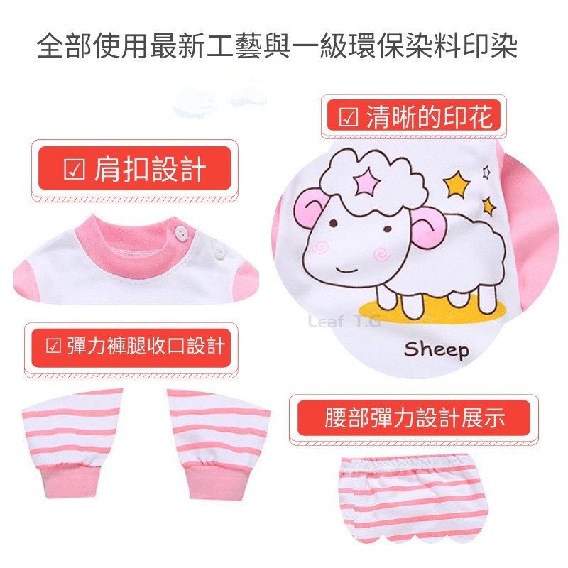 Set Đồ Ngủ Cotton Tay Dài Phong Cách Hàn Quốc Dành Cho Bé