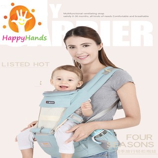 [Hàng chính hãng] Địu ngồi nhiều tư thế Budoumama, Địu em bé