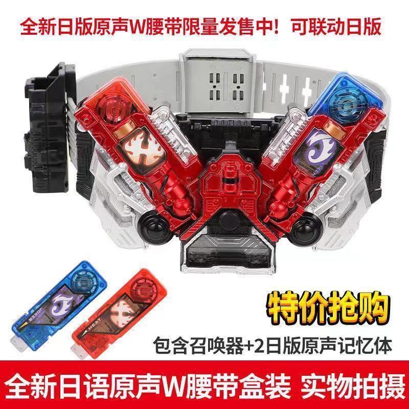 Đồ Chơi Đai Biến Hình Kamen Rider Xây Dựng time king DX