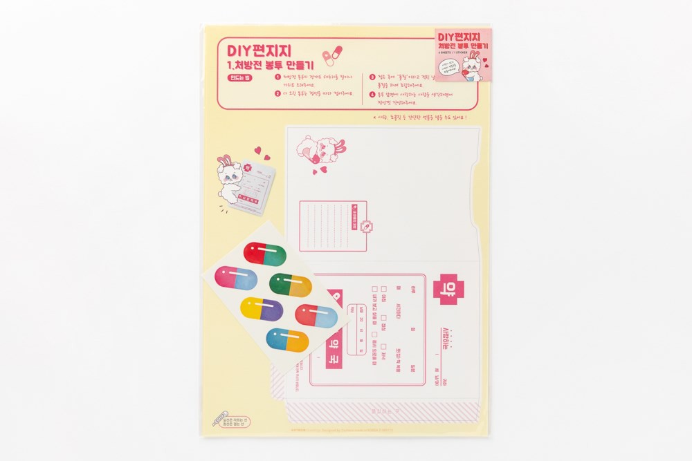 Giấy Viết Thư ARTBOX Hàn Quốc Hiệu Thuốc Dễ Thương DIY