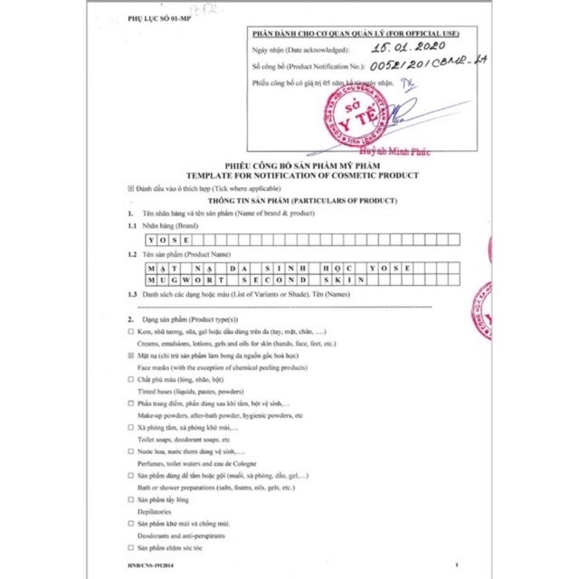 Combo 5 miếng mặt nạ sinh học thảo dược giảm mụn trứng cá, cấp nước cho da YOSE